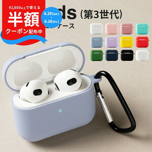 �y�}���\��MAX���zCP�z AirPods ��3���� �P�[�X �؍� airpods3 �P�[�X �V���R�� airpods �P�[�X ���� airpods ��O����P�[�X airpods ��O���� �P�[�X ���킢�� apple airpods(��3����) airpods3 �J�o�[ ��3���� 