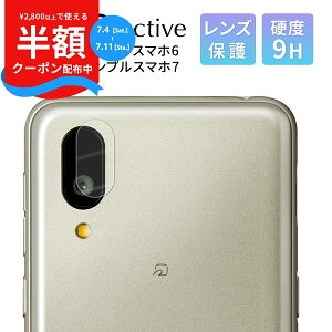 �y4��20���`���zCP�z BASIO active2 �J�����ی�t�B���� �V���v���X�}�z7 �t�B���� �����Y�ی� �V���v���X�}�z6 �J�����t�B���� BASIO active �ی�t�B���� �����Y�t�B���� �K���X�t�B���� �d�x9h ��