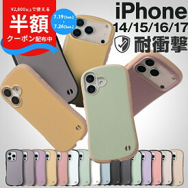 【19日20時〜半額CP】 iPhone17e ケース マット iphone16e ケース かわいい 韓国 iPhone17 ケース フィルム付き iPhone16 ケース おしゃれ iPhone17pro ケース 衝撃 iphone15 ケース アイフォン17E ケース シリコン スマホケース iPhone14 iPhone se ケース