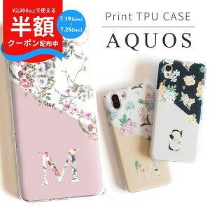 �y19��20���`���zCP�z ������ �P�[�X ������ �������� Aquos wish3 �P�[�X ���� �V���v���X�}�z7 �P�[�X basio active2 �P�[�X SHG12 AQUOS sense6 �P�[�X ���킢�� aquos senes3 �P�[�X SH-02M �X�}�z�P�[�X ��