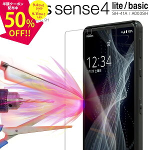 �y4��20���`���zCP�z AQUOS sense4 �t�B���� AQUOS sense4 �ی�t�B���� aquos sense5G �t�B���� SH-41A sense4 lite �ی�t�B���� sense4 basic A003SH �t�B���� �K���X�t�B���� �ی�t�B���� �Z���X4 �w��h�~ ���h