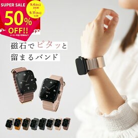 【4日20時〜半額CP】 スリコ デバイスバンドプラス バンド レディース 3COINS プラス バンド おしゃれ かわいい 韓国 レザー 3COINS デバイスバンドplus 交換バンド 交換ベルト マグネット スマートウォッチ 22mm くすみ 大人可愛い itDEAL nexmate スマートウォッチ