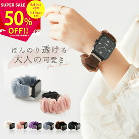 【4日20時〜半額CP】 スリコ スマートウォッチ プラス バンド 3COINS スマートウォッチ プラス バンド スリコ デバイスバンドプラス バンド シュシュ 蒸れない 3COINS バンド 交換バンド 交換ベルト おしゃれ かわいい チュール 韓国 itDEAL nexmate バンド 22mm