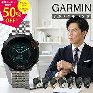 【4日20時〜半額CP】 ガーミン 替えバンド 20mm ガーミン ベルト おしゃれ garmin vivoactive 5 交換バン…