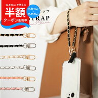 【19日20時〜半額CP】 スマホストラップ 手首 かわいい ハンドストラップ スマホ 手首 落下防止 スマホ …