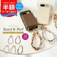 【19日20時〜半額CP】 スマホストラップ 手首 パール ハンドストラップ スマホ 手首 スマホ ストラップ …