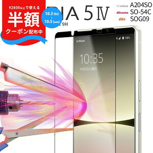 _3甼zCP^ Xperia 5 IV SO-54C xperia 5 iv SOG09 SʋzJ[KXیtB xperia 5 iv KXtB X}zKX X}zی tی