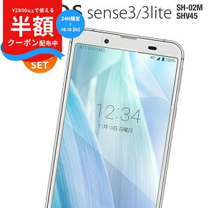 yS2Zbgz AQUOS sense3 tB SH-M12 tB AQUOS sense3 lite SH-02M SHV45 SH-RM12 tB X}ztB V[g tی X}[gtHtB LYh~ hw ˖h~ u[