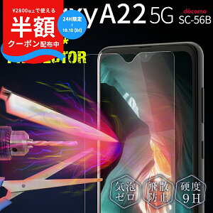 _zN[|^ galaxy a22 tB galaxy a22 یtB galaxy a22 KXtB galaxy a22 KX galaxy a22 5g یtB galaxy a22 5g tB Galaxy A22 5G SC-56B KXtB KX 