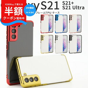 _zN[|^ galaxy s21 P[X galaxy s21 5g sc-51b P[X galaxy s21 ultra 5g sc-52b P[X galaxy s21 5g P[X galaxy s21+ P[X X}zP[X Jo[   lC 킢 \tgP[X