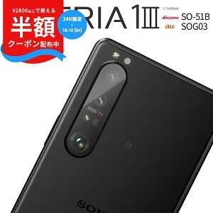 _zN[|^ Xperia 1 III JtB tB YKX Yی KXtB KX Sʕی SO-51B SOG03 Yی십KXtB sale KXV[g