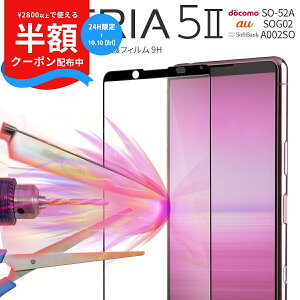 _zN[|^ Xperia 5 IItB KXtB TT w یKX یtB SO-52A SOG02 A002SO SʋzJ[KXیtB 9H sale