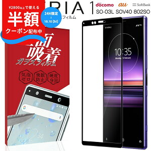 _zN[|^ Xperia1 KXtB SO-03L SOV40 802SO J[KXیtB 9H GNXyA S gуKX tی X}z KX t ی lC  au docomohR \t