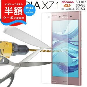 _zN[|^ Xperia XZ1 KXtB SO-01K SOV36 701SO KXیtB tیKXtB یtB lC یKX t ی ʕی V[g  KX tB