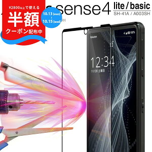 _zCPzz^ AQUOS sense4 tB AQUOS sense4 یtB aquos sense5G tB SH-41A sense4 lite یtB sense4 basic A003SH tB KXtB Jo[ یtB ZX4 wh~ 