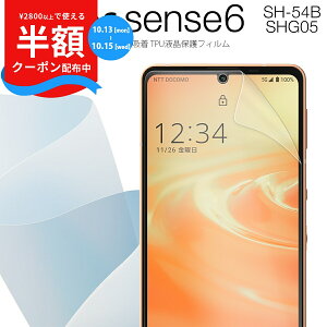 _zCPzz^ AQUOS sense6 یtB AQUOS sense6 tB SH-54B SHG05 Sʋz TPUtیtB