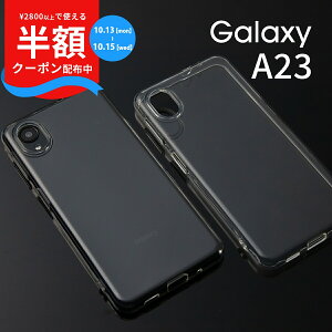 _zCPzz^ Galaxy A23 5G Galaxy A23 5G P[X Galaxy A23 P[X Galaxy A23 5G Jo[ X}zP[X ؍ TPU NAP[X  P[X gуP[X gуJo[