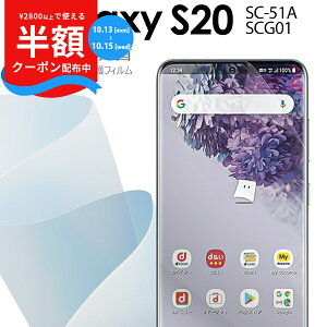 _zCPzz^ galaxy s20 tB galaxy s20 5g ی tB galaxy s20 5g tB SC-51A SCG01 Sʋz TPUtیtB SʕیX}ztB MNV[ au docomo  sale
