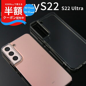 _zCPzz^ Galaxy S22 P[X galaxy s22 5g P[X galaxy s22 P[X NA SC-51C SCG13 Galaxy S22 Ultra P[X SC-52C SCG14 TPUP[X NAP[X X}zP[X ؍ s NA   lC 