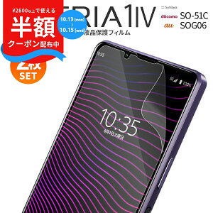 yS2Zbgz Xperia 1 IV tB SO-51C SOG06 tیtB X}zی ttB X}ztBwh~ lC 