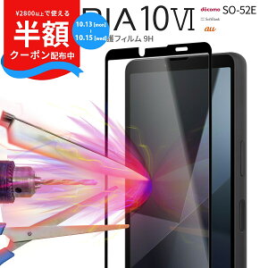 _܂ŔzCPzz^ Xperia 10 VI KXtB ϏՌ Ռɋ KX 9H S GNXyA 10 VI tB  یtB KXV[g SONY \j[ X}z ʕی 