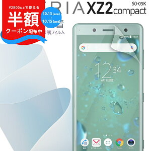 _܂ŔzCPzz^ Xperia XZ2 Compact tB SO-05K Sʋz TPUtیtB GNXyA یtB X}zی LYh~   lC docomo au hR \j[ SONY TPU s