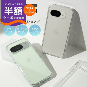 【マラソンP5倍】 google pixel 9a ケース かわいい Google Pixel 8a ケース クリア Google Pixel 9 ケース 透明 google pixel 7 a ケース 耐衝撃 google pixel 9a ケース 衝撃に強い google pixel 9a ガラスフィルム おし
