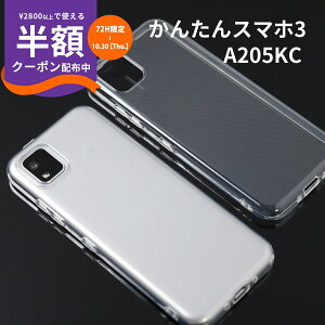 _zN[|zz^ 񂽂X}z3 A205KC Jo[ X}zP[X gуP[X Z V[v  P[X ʐ^  XebJ[ TPU TPUP[X NAP[X