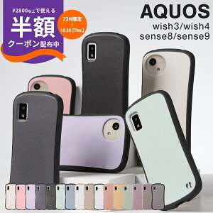 _zN[|zz^ aquos wish4 P[X tBt AQUOS sense9 P[X ϏՌ 킢 AQUOS Wish4 یtB KX aquos sense9 یtBt P[X AQUOS Sense8 P[X Jo[ AQUOS wish3 P