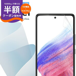 \半額クーポン配布/ Google Pixel 8a 液晶保護フィルム 全面吸着 Google Pixel 8 Pro フィルム Google Pixel 8 フィルム おすすめ 傷防止 人気 グーグル ピクセル 画面保護 全面保護 シート TPU Pixel 6a Pixel