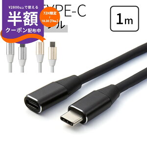 _zN[|zz^ USB type-c 1m P[u type c P[u X}z[dP[u  [d ^CvC X}z AhCh GNXyA ^ubg X}[gtH lC  sale
