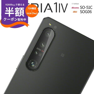 yő30%offN[|z Xperia 1 IV JtB Xperia 1 IV KX YKX SO-51C SOG06 X}zY lC  Yی십KXtB Jی tB YJo[ V[