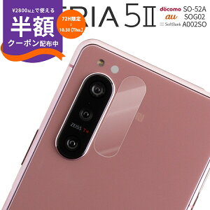 _zN[|zz^ Xperia 5 II JtB Y KXtB TT w یKX یtB SO-52A SOG02 A002SO Yی십KXtB  lC sale Jی 