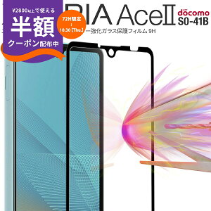 _zN[|zz^ Xperia Ace II tB یtB SO-41B Sʋz J[ KX یtB 9H lC  tی sale