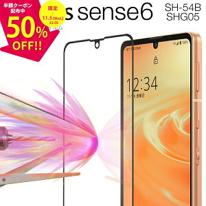 _zN[|zz^ AQUOS sense6 tB aquos sense6 sh-54b ی aquos sense6s یtB aquos sense6 SHG05 tB SʋzJ[ KX یtB 9H  z android