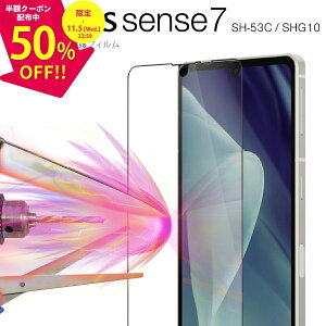 _zN[|zz^ AQUOS sense7 tB aquos sense7 KXtB SH-53C SHG10 J[KXیtB 9H z android