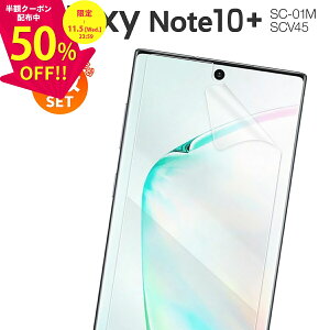 yS2Zbgz Galaxy Note10+ tB SC-01M SCV45 tB X}z  tیu[CgJbgtB CA[ یtB mOA TXMNV[ m[g10+ ڂ