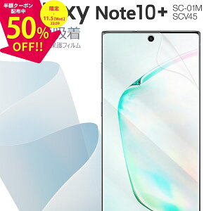 _zN[|zz^ Galaxy Note10+ tB SC-01M SCV45 tB TPUtB Sʋz X}ztB V[g یtB MNV[ ɔ Ռɋ ϏՌ wh~ CAh~ SC-01M SCV45 