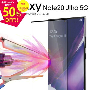 _zN[|zz^ galaxy note20 ultra KXtB galaxy note20 ultra یtB galaxy note20 ultra V[g X}ztB ؍ X}z X}zKX h~ w SC-53A SCG06 Sʋz KX