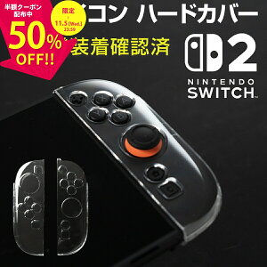 _zN[|zz^ jeh[XCb`2 WCR Jo[ NA CV Nintendo Switch2 lC XCb`P[X XCb`Jo[ ی h~ LYh~ WCR Jo[ Joy-Con2 je