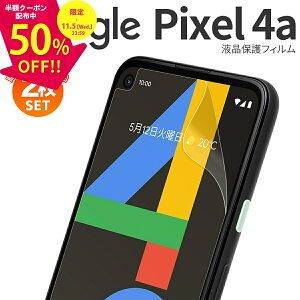 yS2Zbgz Google Pixel 4a tیtB O[O LYh~ یV[g tیtB tB X}ztB ʕیV[g ʕیtB tی ʃtB l