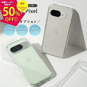 y}\P5{z google pixel 9a P[X 킢 Google Pixel 8a P[X NA Google Pixel 9 P[X  google pixel 7 a P[X ϏՌ google pixel 9a P[X Ռɋ google pixel 9a KXtB 