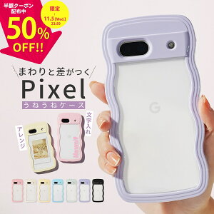 _zN[|zz^  P[X google pixel 9a P[X tB Zbg Google Pixel 8a P[X Google Pixel 10 10pro 9 P[X 킢 KXtBt Google Pixel 7a P[X ؍ ˂ Ȃ݂