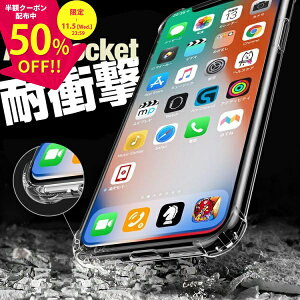 _zN[|zz^ iPhoneSE 3 2 X}zP[X ؍ 񐢑 iPhone X iPhone7 8 7Plus 8Plus GalaxyS7edge Galaxy S8 S8 Plus Note8 ϏՌ TPU NAP[X X y Galaxy NA ϏՌ X}z