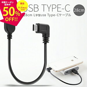 _zN[|zz^ USB type-c L [dp28cmV[gP[u X}z[dR[h [dP[u [d [d usbP[u usb[d usb[dP[u ^Cvc type|c P[u X}z XperiaZX XperiaZ