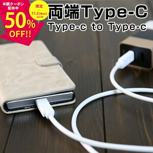 _zN[|zz^ USB type-c [Type-CP[u  ^CvC [dP[u GNXyA Xperia [tH ZenFone HUAWEI t@[EFC XZ1 XZ1RpNg ZenFone4 ZenFone4Pro nova2 mo2 je