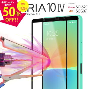 _zN[|zz^ Xperia 10 IV KXtB Xperia 10 IV tB SO-52C SOG07 J[KXیtB 9H tی h~ wh~ lC 