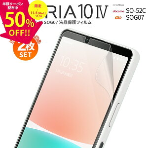 yS2Zbgz Xperia 10 IV tB Xperia 10 iv یtB A`OA GNXyA10iv tB u[CgJbg SO-52C SOG07 tیtB X}zی ttB X}zt