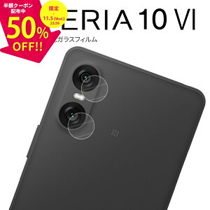 _zN[|zz^ Xperia 10 VI JtB Jی یtB GNXyA 10 VI X}zKX V[g Yی Y KX KXtB KXV[g  l