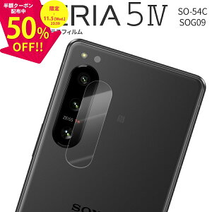 _zN[|zz^ Xperia 5 IV SO-54C xperia 5 iv SOG09 JtB Yی십KXtB Yی YKX یKX wh~ h~ Jی LYh~  l